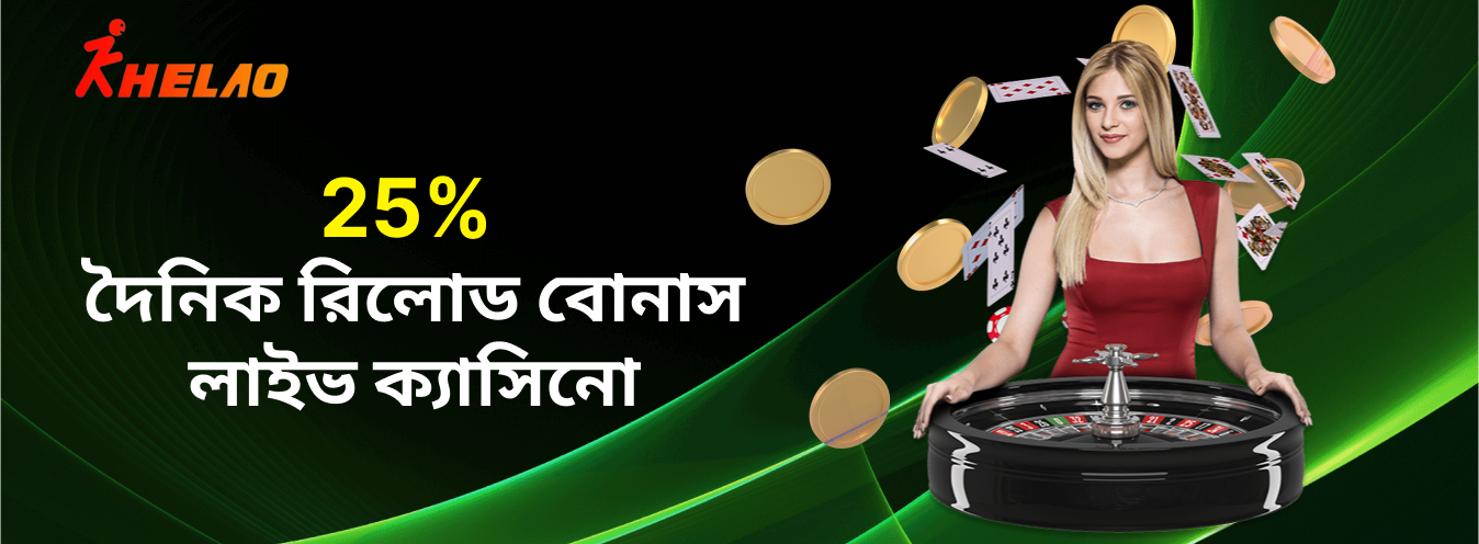 Online Casino Bangladesh