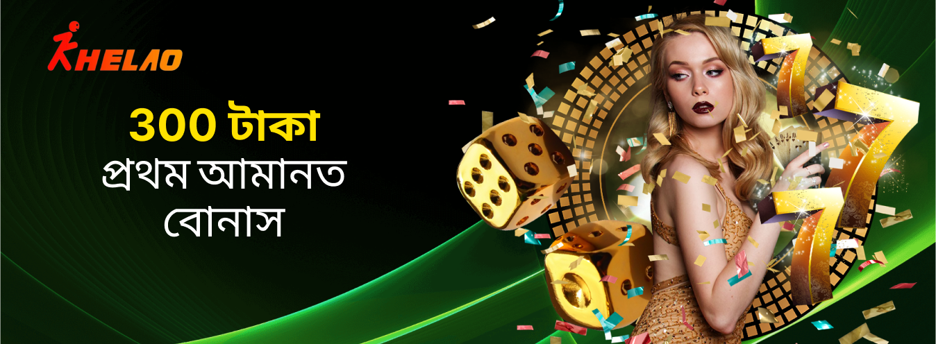 Online Casino Bangladesh
