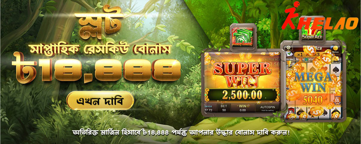 Online Slot Game Bangladesh